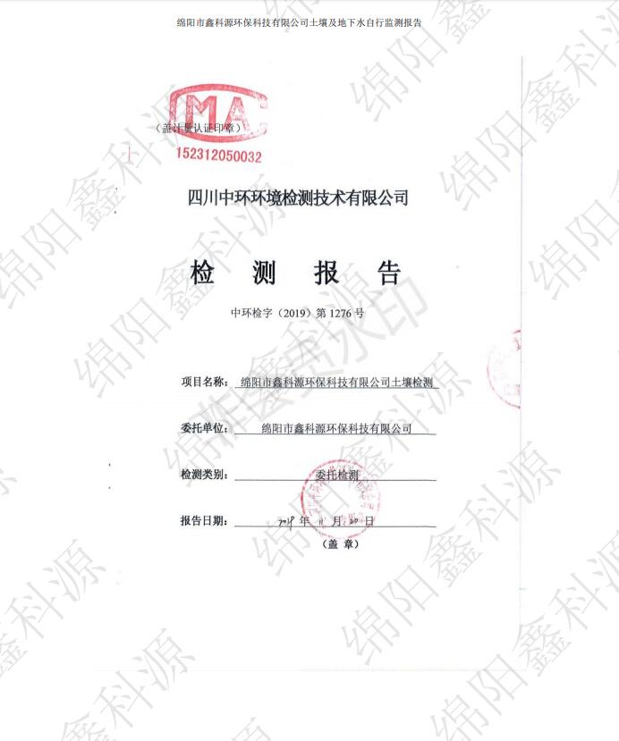 &#80;&#71;&#30005;&#23376;&#45;&#80;&#71;&#40;&#20013;&#22269;&#41;&#19968;&#31449;&#24335;&#26381;&#21153;&#23448;&#26041;&#32593;&#31449;