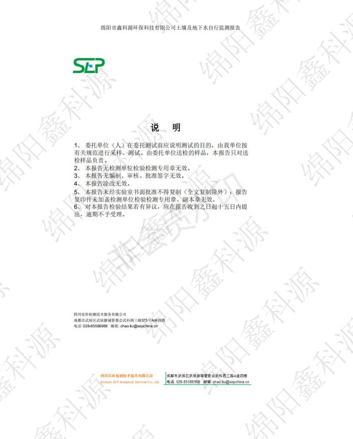 &#80;&#71;&#30005;&#23376;&#45;&#80;&#71;&#40;&#20013;&#22269;&#41;&#19968;&#31449;&#24335;&#26381;&#21153;&#23448;&#26041;&#32593;&#31449;