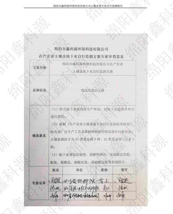 &#80;&#71;&#30005;&#23376;&#45;&#80;&#71;&#40;&#20013;&#22269;&#41;&#19968;&#31449;&#24335;&#26381;&#21153;&#23448;&#26041;&#32593;&#31449;