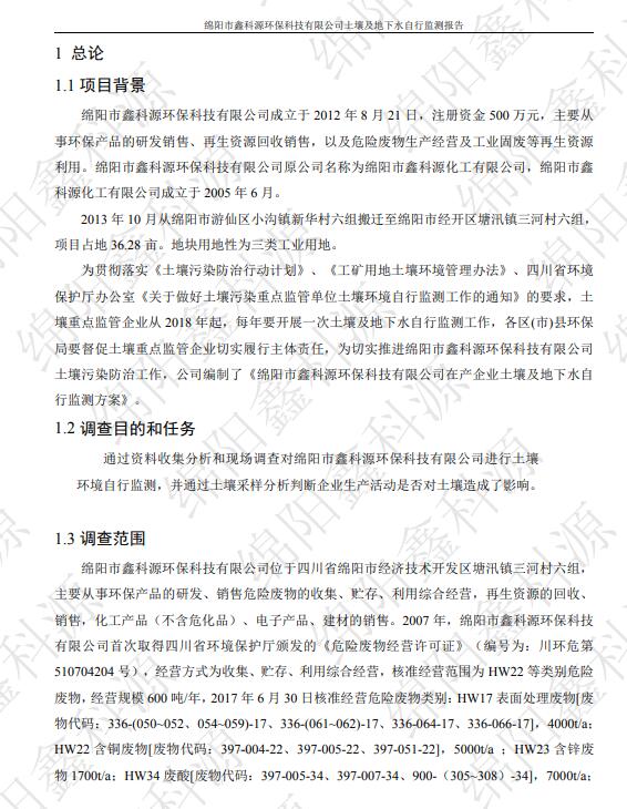 &#80;&#71;&#30005;&#23376;&#45;&#80;&#71;&#40;&#20013;&#22269;&#41;&#19968;&#31449;&#24335;&#26381;&#21153;&#23448;&#26041;&#32593;&#31449;