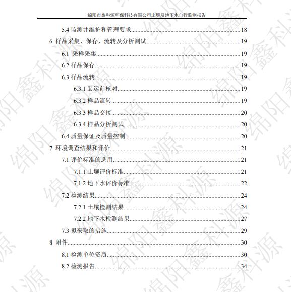 &#80;&#71;&#30005;&#23376;&#45;&#80;&#71;&#40;&#20013;&#22269;&#41;&#19968;&#31449;&#24335;&#26381;&#21153;&#23448;&#26041;&#32593;&#31449;
