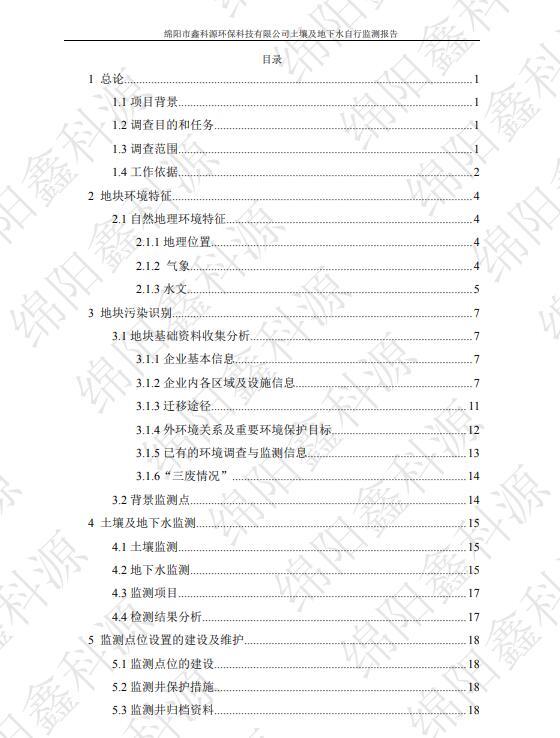 &#80;&#71;&#30005;&#23376;&#45;&#80;&#71;&#40;&#20013;&#22269;&#41;&#19968;&#31449;&#24335;&#26381;&#21153;&#23448;&#26041;&#32593;&#31449;