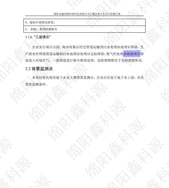 &#80;&#71;&#30005;&#23376;&#45;&#80;&#71;&#40;&#20013;&#22269;&#41;&#19968;&#31449;&#24335;&#26381;&#21153;&#23448;&#26041;&#32593;&#31449;