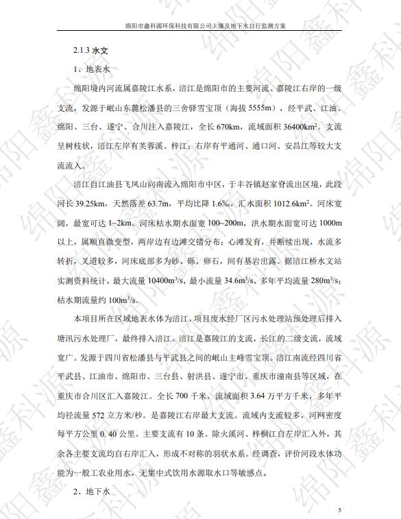 &#80;&#71;&#30005;&#23376;&#45;&#80;&#71;&#40;&#20013;&#22269;&#41;&#19968;&#31449;&#24335;&#26381;&#21153;&#23448;&#26041;&#32593;&#31449;