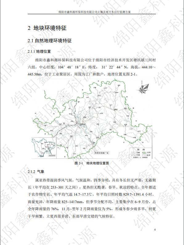 &#80;&#71;&#30005;&#23376;&#45;&#80;&#71;&#40;&#20013;&#22269;&#41;&#19968;&#31449;&#24335;&#26381;&#21153;&#23448;&#26041;&#32593;&#31449;