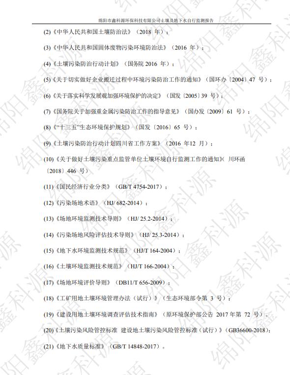 &#80;&#71;&#30005;&#23376;&#45;&#80;&#71;&#40;&#20013;&#22269;&#41;&#19968;&#31449;&#24335;&#26381;&#21153;&#23448;&#26041;&#32593;&#31449;