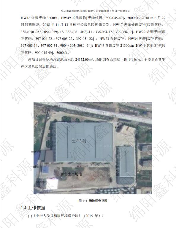 &#80;&#71;&#30005;&#23376;&#45;&#80;&#71;&#40;&#20013;&#22269;&#41;&#19968;&#31449;&#24335;&#26381;&#21153;&#23448;&#26041;&#32593;&#31449;