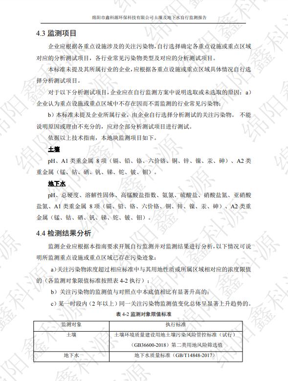 &#80;&#71;&#30005;&#23376;&#45;&#80;&#71;&#40;&#20013;&#22269;&#41;&#19968;&#31449;&#24335;&#26381;&#21153;&#23448;&#26041;&#32593;&#31449;