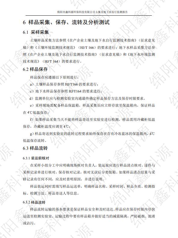 &#80;&#71;&#30005;&#23376;&#45;&#80;&#71;&#40;&#20013;&#22269;&#41;&#19968;&#31449;&#24335;&#26381;&#21153;&#23448;&#26041;&#32593;&#31449;