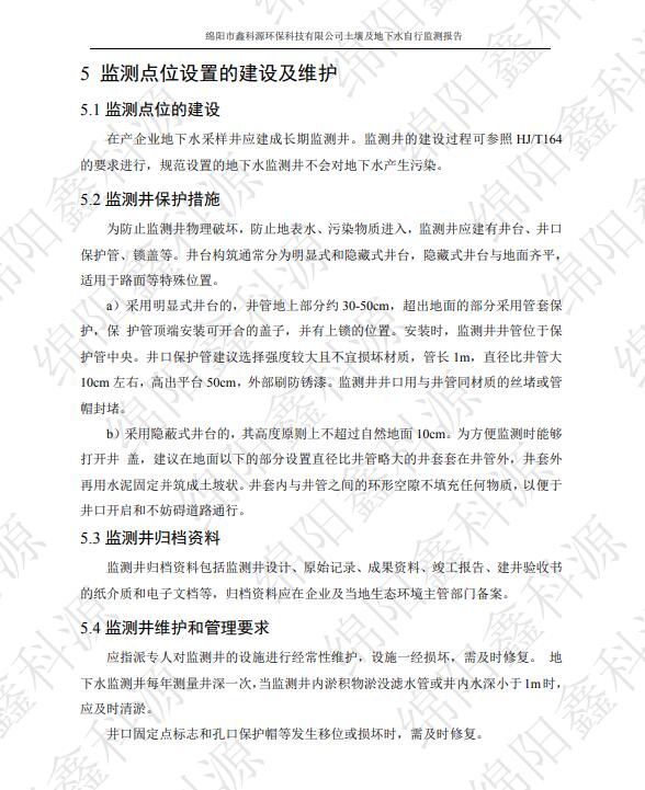 &#80;&#71;&#30005;&#23376;&#45;&#80;&#71;&#40;&#20013;&#22269;&#41;&#19968;&#31449;&#24335;&#26381;&#21153;&#23448;&#26041;&#32593;&#31449;