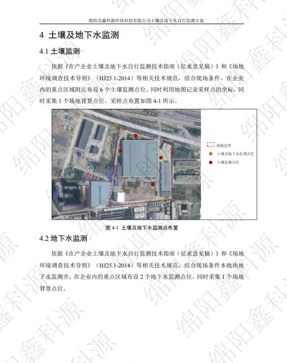 &#80;&#71;&#30005;&#23376;&#45;&#80;&#71;&#40;&#20013;&#22269;&#41;&#19968;&#31449;&#24335;&#26381;&#21153;&#23448;&#26041;&#32593;&#31449;