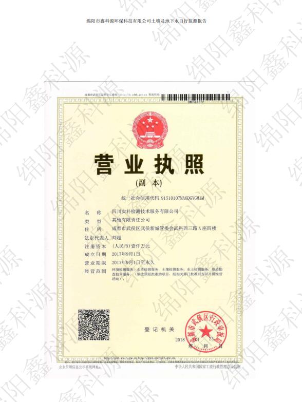 &#80;&#71;&#30005;&#23376;&#45;&#80;&#71;&#40;&#20013;&#22269;&#41;&#19968;&#31449;&#24335;&#26381;&#21153;&#23448;&#26041;&#32593;&#31449;