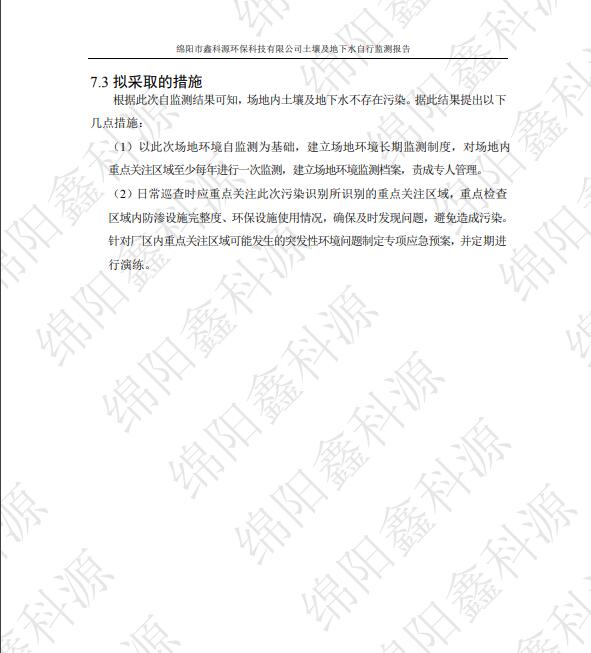 &#80;&#71;&#30005;&#23376;&#45;&#80;&#71;&#40;&#20013;&#22269;&#41;&#19968;&#31449;&#24335;&#26381;&#21153;&#23448;&#26041;&#32593;&#31449;