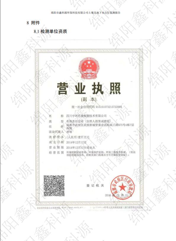 &#80;&#71;&#30005;&#23376;&#45;&#80;&#71;&#40;&#20013;&#22269;&#41;&#19968;&#31449;&#24335;&#26381;&#21153;&#23448;&#26041;&#32593;&#31449;