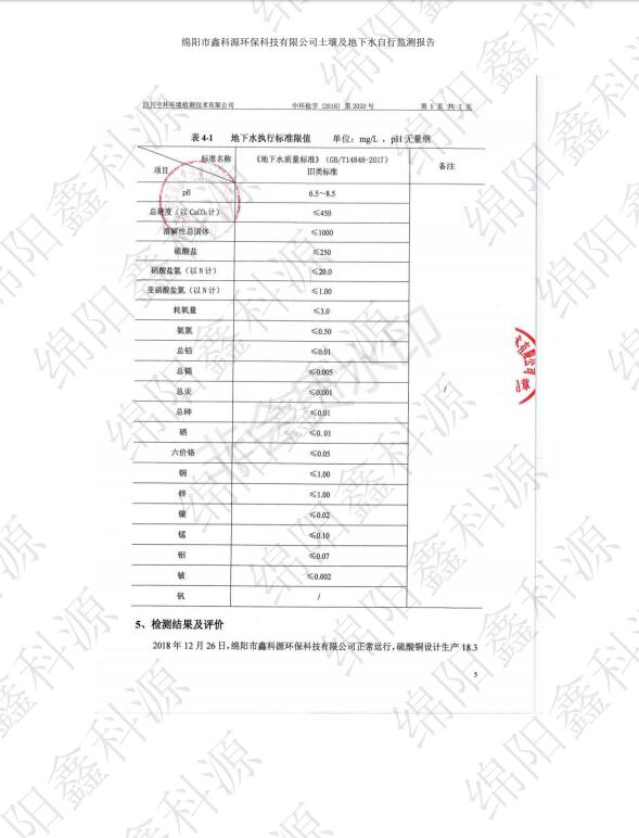 &#80;&#71;&#30005;&#23376;&#45;&#80;&#71;&#40;&#20013;&#22269;&#41;&#19968;&#31449;&#24335;&#26381;&#21153;&#23448;&#26041;&#32593;&#31449;