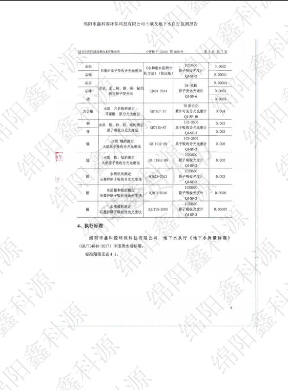 &#80;&#71;&#30005;&#23376;&#45;&#80;&#71;&#40;&#20013;&#22269;&#41;&#19968;&#31449;&#24335;&#26381;&#21153;&#23448;&#26041;&#32593;&#31449;