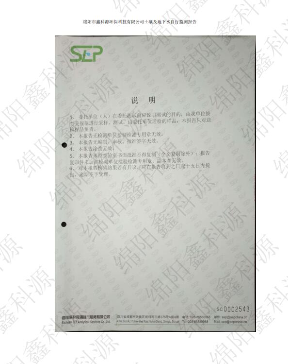 &#80;&#71;&#30005;&#23376;&#45;&#80;&#71;&#40;&#20013;&#22269;&#41;&#19968;&#31449;&#24335;&#26381;&#21153;&#23448;&#26041;&#32593;&#31449;