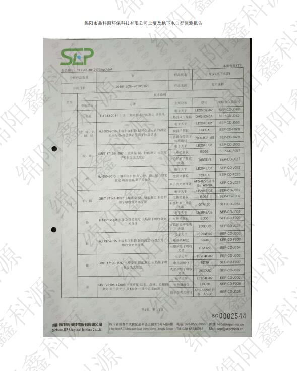 &#80;&#71;&#30005;&#23376;&#45;&#80;&#71;&#40;&#20013;&#22269;&#41;&#19968;&#31449;&#24335;&#26381;&#21153;&#23448;&#26041;&#32593;&#31449;