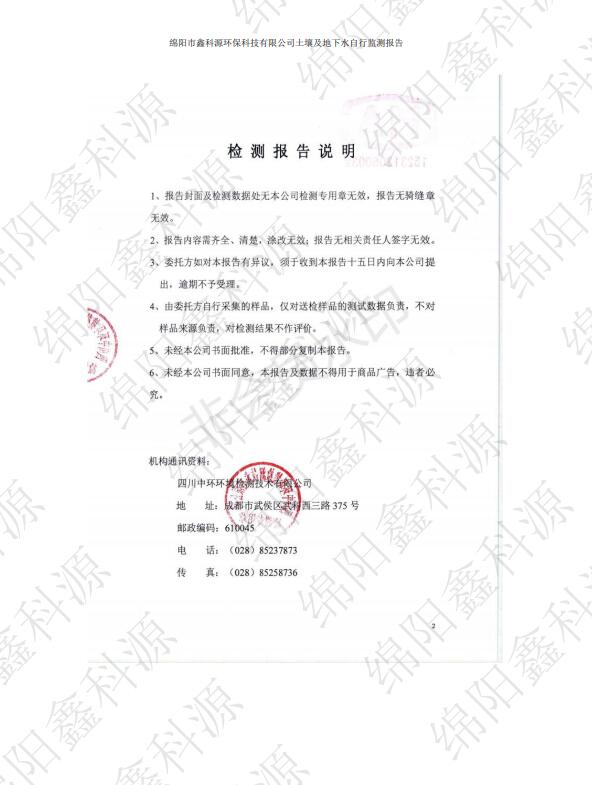 &#80;&#71;&#30005;&#23376;&#45;&#80;&#71;&#40;&#20013;&#22269;&#41;&#19968;&#31449;&#24335;&#26381;&#21153;&#23448;&#26041;&#32593;&#31449;