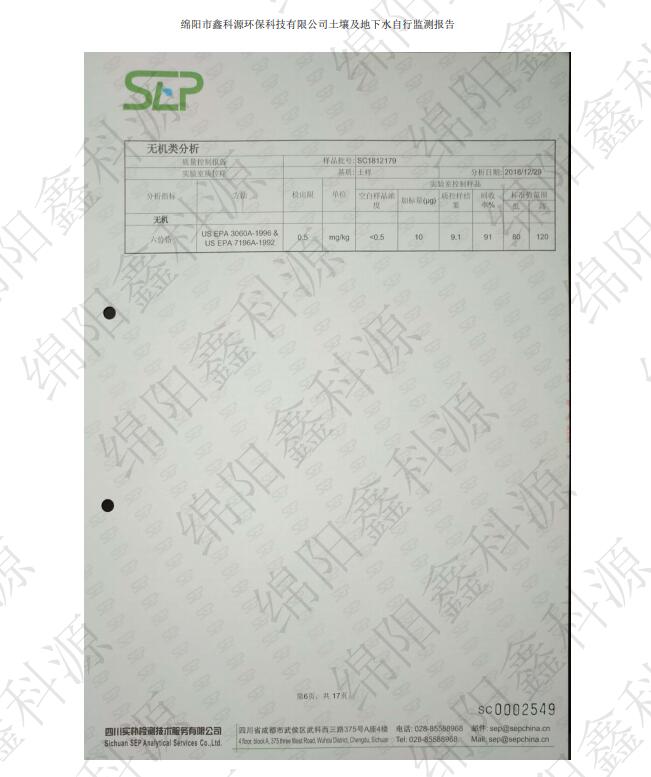 &#80;&#71;&#30005;&#23376;&#45;&#80;&#71;&#40;&#20013;&#22269;&#41;&#19968;&#31449;&#24335;&#26381;&#21153;&#23448;&#26041;&#32593;&#31449;
