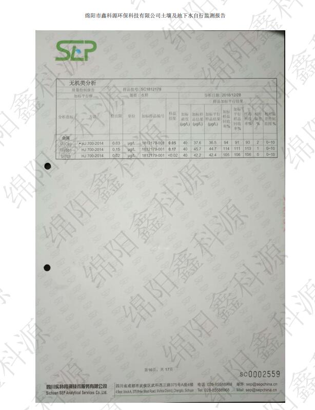 &#80;&#71;&#30005;&#23376;&#45;&#80;&#71;&#40;&#20013;&#22269;&#41;&#19968;&#31449;&#24335;&#26381;&#21153;&#23448;&#26041;&#32593;&#31449;