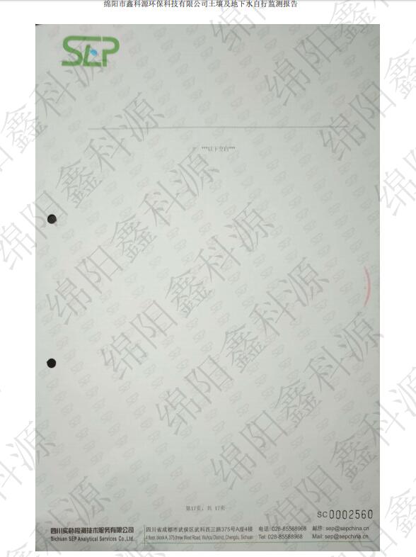 &#80;&#71;&#30005;&#23376;&#45;&#80;&#71;&#40;&#20013;&#22269;&#41;&#19968;&#31449;&#24335;&#26381;&#21153;&#23448;&#26041;&#32593;&#31449;