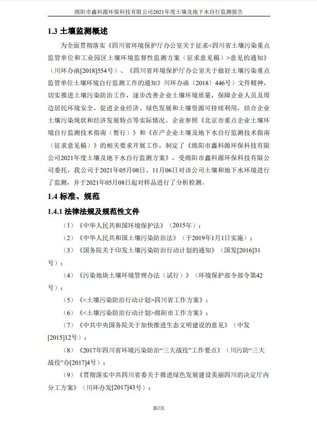 &#80;&#71;&#30005;&#23376;&#45;&#80;&#71;&#40;&#20013;&#22269;&#41;&#19968;&#31449;&#24335;&#26381;&#21153;&#23448;&#26041;&#32593;&#31449;