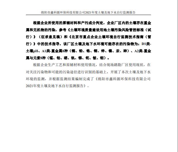 &#80;&#71;&#30005;&#23376;&#45;&#80;&#71;&#40;&#20013;&#22269;&#41;&#19968;&#31449;&#24335;&#26381;&#21153;&#23448;&#26041;&#32593;&#31449;