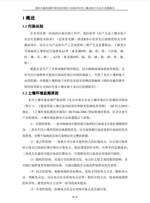 &#80;&#71;&#30005;&#23376;&#45;&#80;&#71;&#40;&#20013;&#22269;&#41;&#19968;&#31449;&#24335;&#26381;&#21153;&#23448;&#26041;&#32593;&#31449;