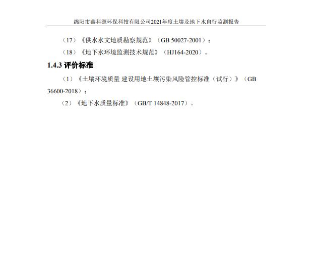 &#80;&#71;&#30005;&#23376;&#45;&#80;&#71;&#40;&#20013;&#22269;&#41;&#19968;&#31449;&#24335;&#26381;&#21153;&#23448;&#26041;&#32593;&#31449;