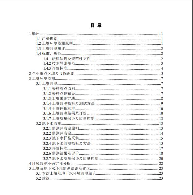 &#80;&#71;&#30005;&#23376;&#45;&#80;&#71;&#40;&#20013;&#22269;&#41;&#19968;&#31449;&#24335;&#26381;&#21153;&#23448;&#26041;&#32593;&#31449;