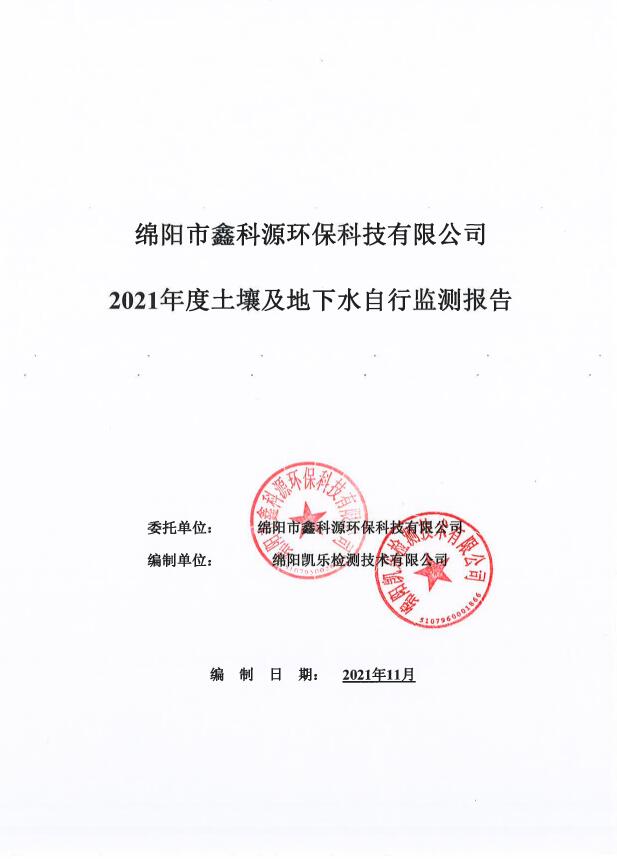 &#80;&#71;&#30005;&#23376;&#45;&#80;&#71;&#40;&#20013;&#22269;&#41;&#19968;&#31449;&#24335;&#26381;&#21153;&#23448;&#26041;&#32593;&#31449;