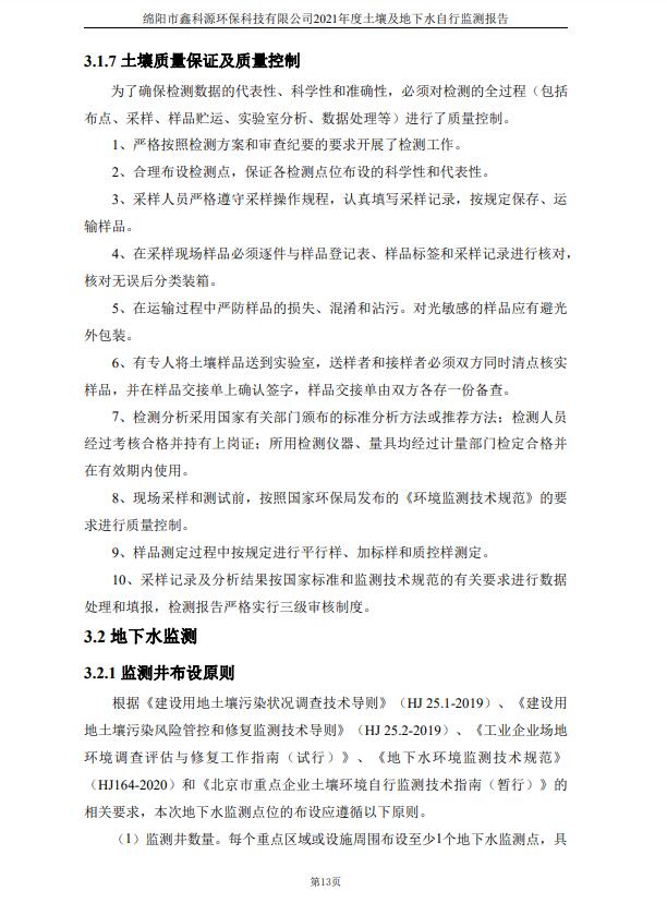 &#80;&#71;&#30005;&#23376;&#45;&#80;&#71;&#40;&#20013;&#22269;&#41;&#19968;&#31449;&#24335;&#26381;&#21153;&#23448;&#26041;&#32593;&#31449;
