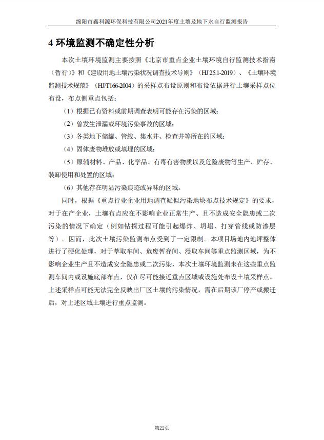 &#80;&#71;&#30005;&#23376;&#45;&#80;&#71;&#40;&#20013;&#22269;&#41;&#19968;&#31449;&#24335;&#26381;&#21153;&#23448;&#26041;&#32593;&#31449;