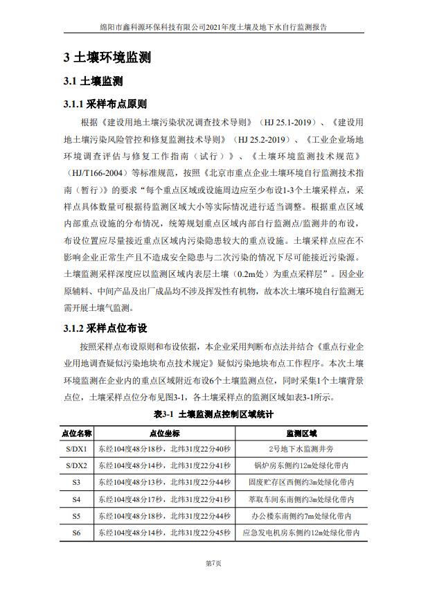 &#80;&#71;&#30005;&#23376;&#45;&#80;&#71;&#40;&#20013;&#22269;&#41;&#19968;&#31449;&#24335;&#26381;&#21153;&#23448;&#26041;&#32593;&#31449;