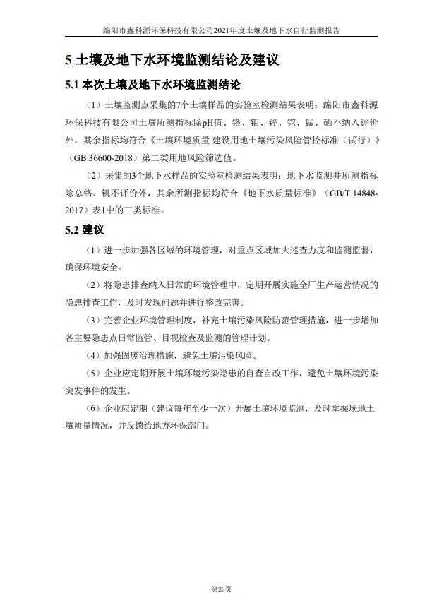&#80;&#71;&#30005;&#23376;&#45;&#80;&#71;&#40;&#20013;&#22269;&#41;&#19968;&#31449;&#24335;&#26381;&#21153;&#23448;&#26041;&#32593;&#31449;