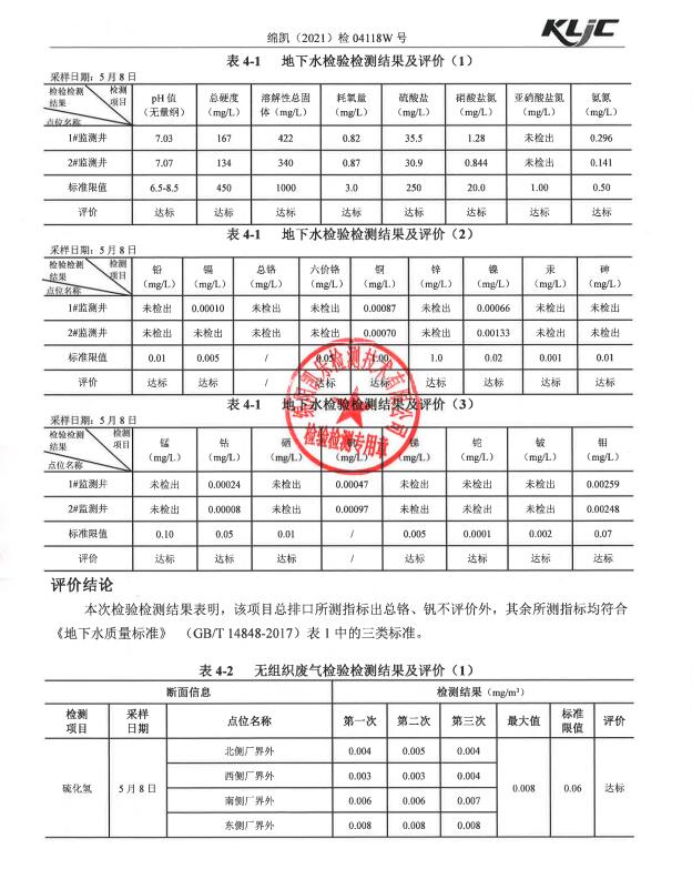&#80;&#71;&#30005;&#23376;&#45;&#80;&#71;&#40;&#20013;&#22269;&#41;&#19968;&#31449;&#24335;&#26381;&#21153;&#23448;&#26041;&#32593;&#31449;