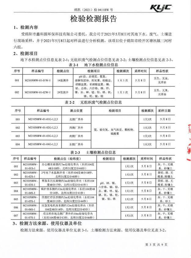 &#80;&#71;&#30005;&#23376;&#45;&#80;&#71;&#40;&#20013;&#22269;&#41;&#19968;&#31449;&#24335;&#26381;&#21153;&#23448;&#26041;&#32593;&#31449;