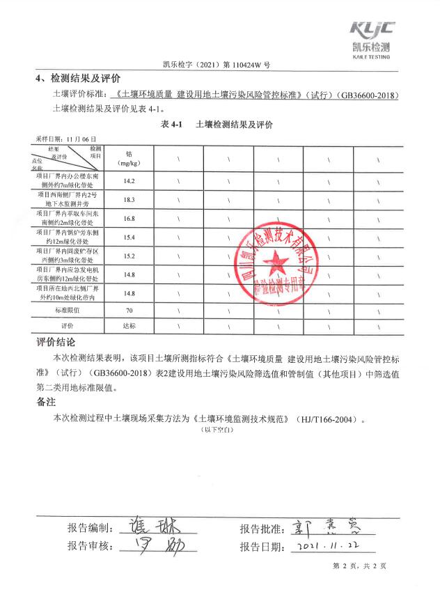&#80;&#71;&#30005;&#23376;&#45;&#80;&#71;&#40;&#20013;&#22269;&#41;&#19968;&#31449;&#24335;&#26381;&#21153;&#23448;&#26041;&#32593;&#31449;