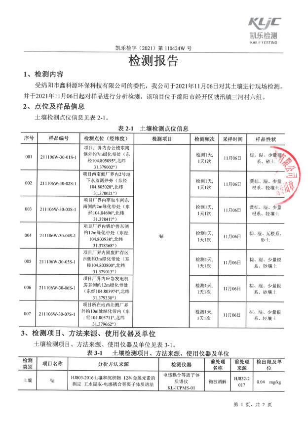 &#80;&#71;&#30005;&#23376;&#45;&#80;&#71;&#40;&#20013;&#22269;&#41;&#19968;&#31449;&#24335;&#26381;&#21153;&#23448;&#26041;&#32593;&#31449;