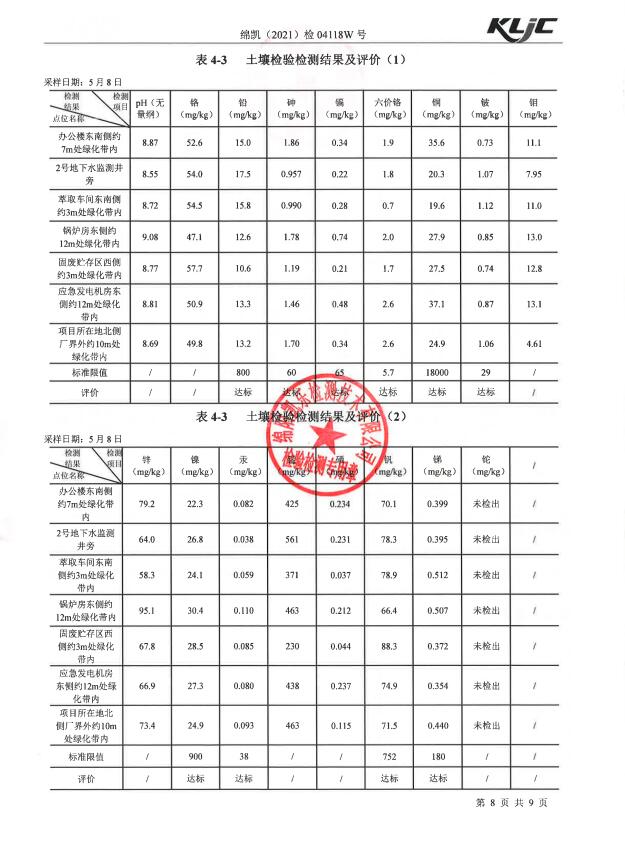 &#80;&#71;&#30005;&#23376;&#45;&#80;&#71;&#40;&#20013;&#22269;&#41;&#19968;&#31449;&#24335;&#26381;&#21153;&#23448;&#26041;&#32593;&#31449;
