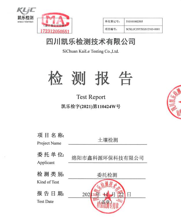 &#80;&#71;&#30005;&#23376;&#45;&#80;&#71;&#40;&#20013;&#22269;&#41;&#19968;&#31449;&#24335;&#26381;&#21153;&#23448;&#26041;&#32593;&#31449;