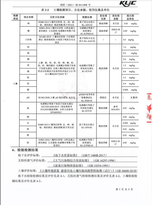 &#80;&#71;&#30005;&#23376;&#45;&#80;&#71;&#40;&#20013;&#22269;&#41;&#19968;&#31449;&#24335;&#26381;&#21153;&#23448;&#26041;&#32593;&#31449;