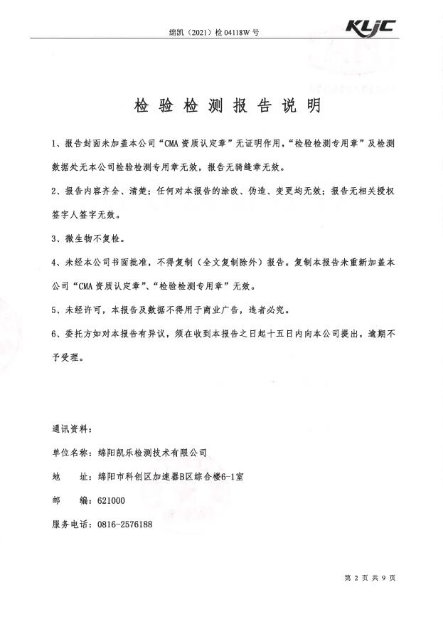 &#80;&#71;&#30005;&#23376;&#45;&#80;&#71;&#40;&#20013;&#22269;&#41;&#19968;&#31449;&#24335;&#26381;&#21153;&#23448;&#26041;&#32593;&#31449;