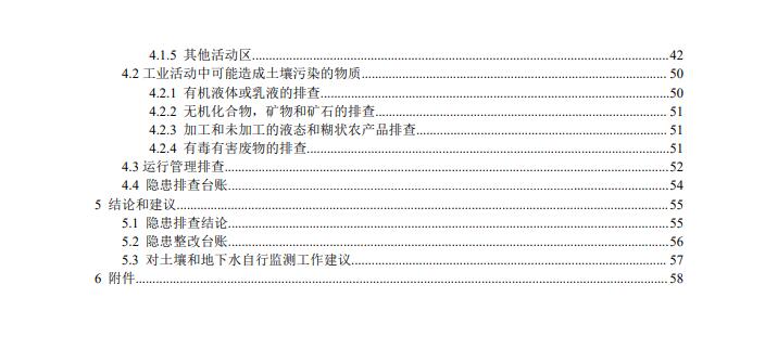 &#80;&#71;&#30005;&#23376;&#45;&#80;&#71;&#40;&#20013;&#22269;&#41;&#19968;&#31449;&#24335;&#26381;&#21153;&#23448;&#26041;&#32593;&#31449;