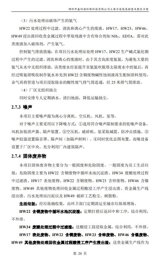 &#80;&#71;&#30005;&#23376;&#45;&#80;&#71;&#40;&#20013;&#22269;&#41;&#19968;&#31449;&#24335;&#26381;&#21153;&#23448;&#26041;&#32593;&#31449;