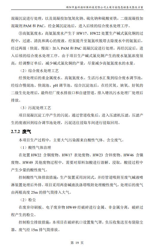&#80;&#71;&#30005;&#23376;&#45;&#80;&#71;&#40;&#20013;&#22269;&#41;&#19968;&#31449;&#24335;&#26381;&#21153;&#23448;&#26041;&#32593;&#31449;