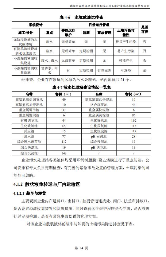 &#80;&#71;&#30005;&#23376;&#45;&#80;&#71;&#40;&#20013;&#22269;&#41;&#19968;&#31449;&#24335;&#26381;&#21153;&#23448;&#26041;&#32593;&#31449;