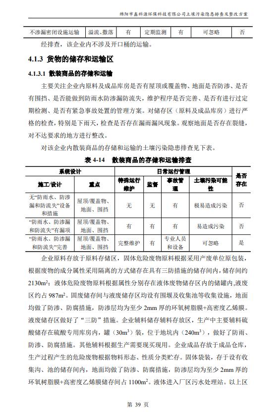&#80;&#71;&#30005;&#23376;&#45;&#80;&#71;&#40;&#20013;&#22269;&#41;&#19968;&#31449;&#24335;&#26381;&#21153;&#23448;&#26041;&#32593;&#31449;