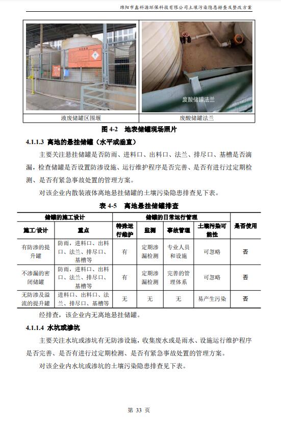 &#80;&#71;&#30005;&#23376;&#45;&#80;&#71;&#40;&#20013;&#22269;&#41;&#19968;&#31449;&#24335;&#26381;&#21153;&#23448;&#26041;&#32593;&#31449;
